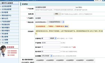 �˿��ƼǺ�ҩˮ��Ƶ������8Ѯ��̫�߲������������������ѻ� ȴȥ֧�ֳ���...